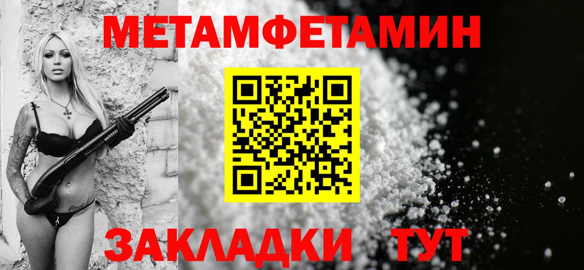 Amphetamine  Amphetamine Розовый  Вход с VPN  Мариинск  АМФ 