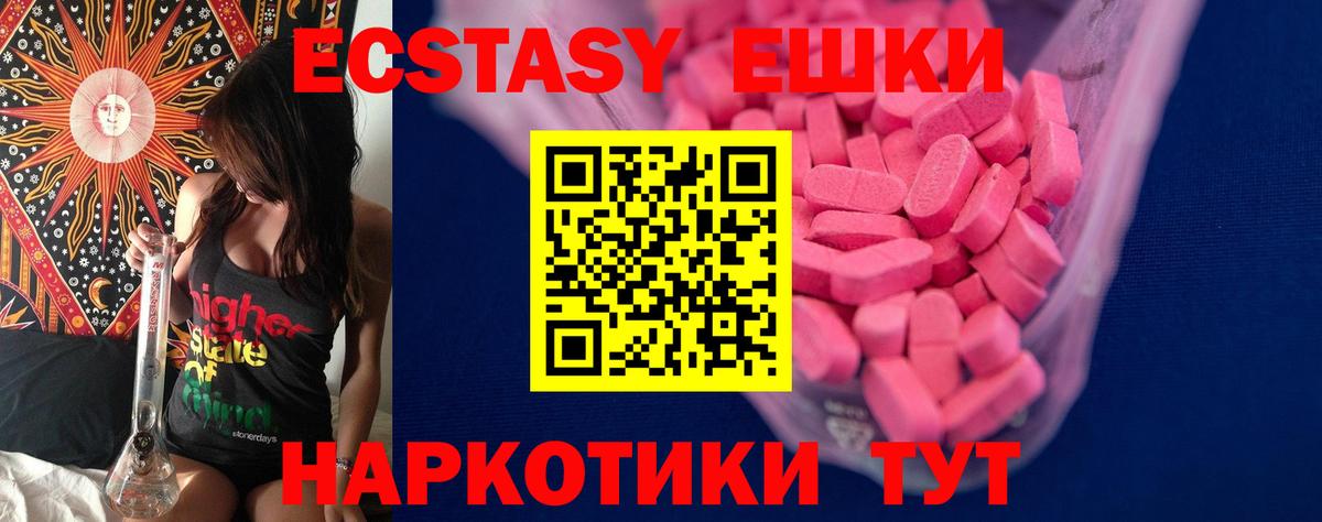 Канабис  ГАШИШ  Мефедрон кристаллы  Вход с VPN  A-PVP СК кристаллы  Мариинск  КОКАИН  Меф 