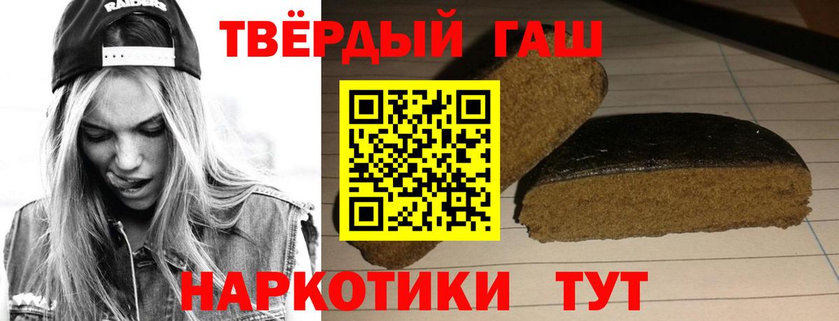 Мариинск  Гашиш ice o lator  ГАШИШ  Вход с VPN 
