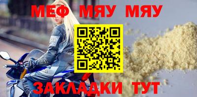 марихуана Заводоуковск