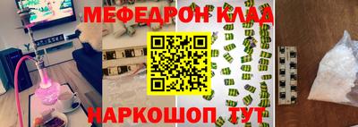 марихуана Заводоуковск