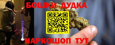 марихуана Заводоуковск