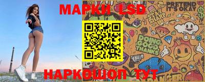 марихуана Заводоуковск
