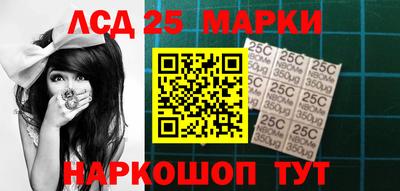 марихуана Заводоуковск
