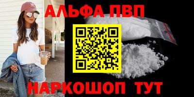 метадон Заволжье