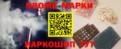 марихуана Заводоуковск