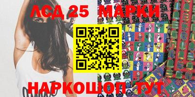 марихуана Заводоуковск