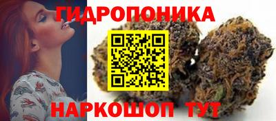 марихуана Заводоуковск