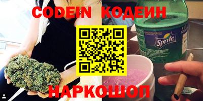 марихуана Заводоуковск