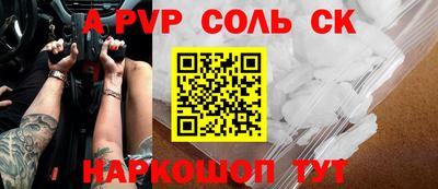 метадон Заволжье