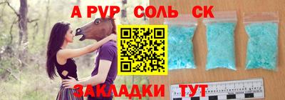 марихуана Заводоуковск