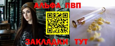 марихуана Заводоуковск