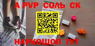 марихуана Заводоуковск