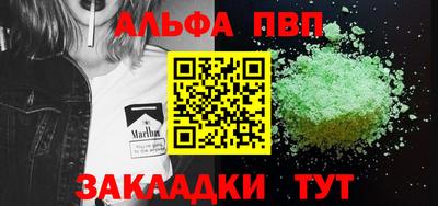 метадон Заволжье