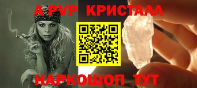 марихуана Заводоуковск