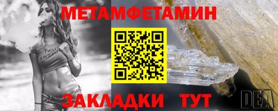 Альфа ПВП Тулун
