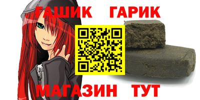 марихуана Заводоуковск