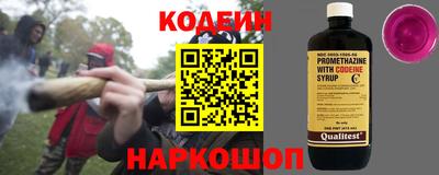 марихуана Заводоуковск