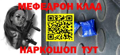 метадон Заволжье