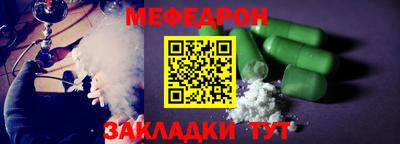 МДПВ Жуковский