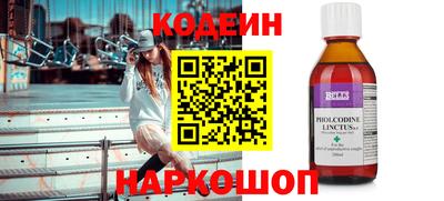 марихуана Заводоуковск