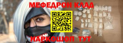 метадон Заволжье