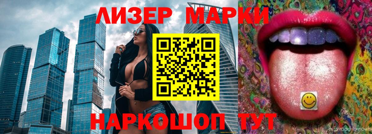 LSD-25 экстази ecstasy  LSD-25 экстази ecstasy  Мариинск  Вход с VPN 