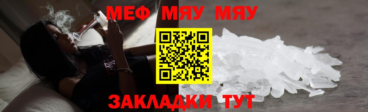 Конопля Мариинск