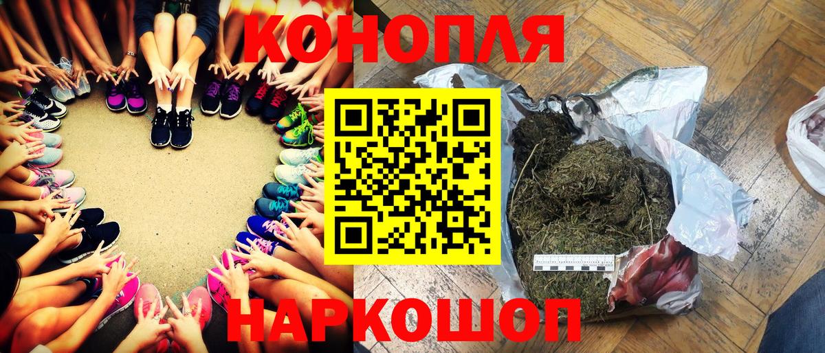 Конопля план Мариинск