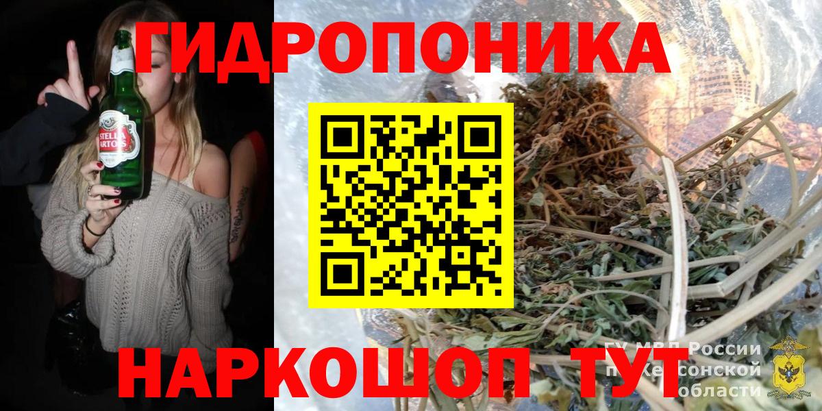 Канабис Ganja  Вход с VPN  Канабис LSD WEED  Мариинск  Бошки Шишки Amnesia  Канабис OG Kush 